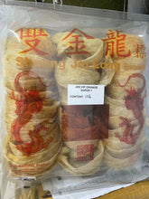 将图片加载到图库查看器，新加坡龙标燕窝双金龙海岩金丝燕燕盏足干600克
