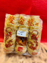 将图片加载到图库查看器，新加坡龙标燕窝双金龙海岩金丝燕燕盏足干600克
