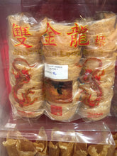 将图片加载到图库查看器，新加坡龙标燕窝海岩金丝燕燕窝足干600克
