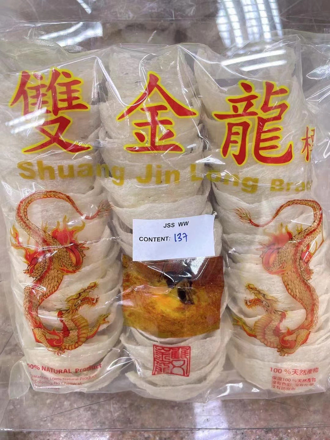 新加坡龙标燕窝双金龙小燕盏足干600克