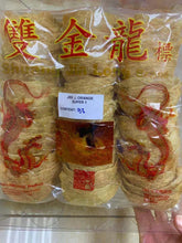 将图片加载到图库查看器，新加坡龙标燕窝双金龙海岩金丝燕燕盏足干600克
